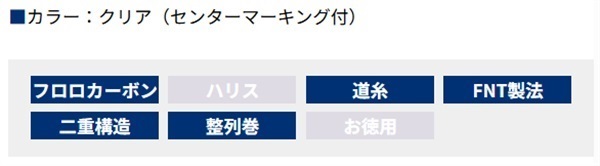 シーガー 筏ちぬスペシャルⅡ